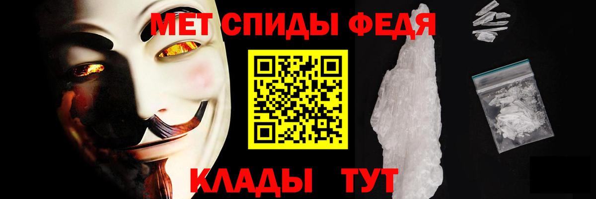 АМФ  Amphetamine 97%  Amphetamine  Карталы  Вход с VPN 
