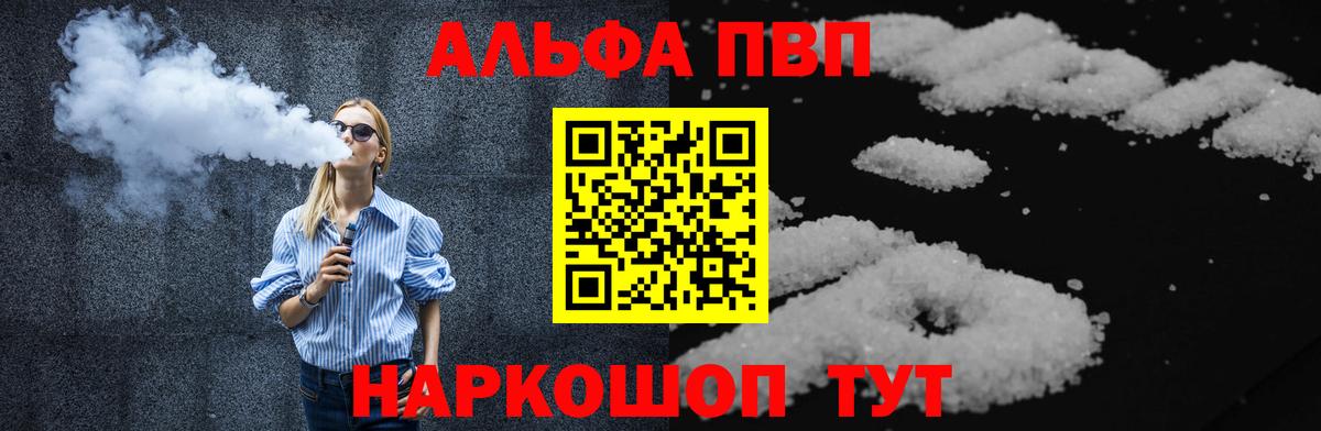 A-PVP крисы CK Карталы