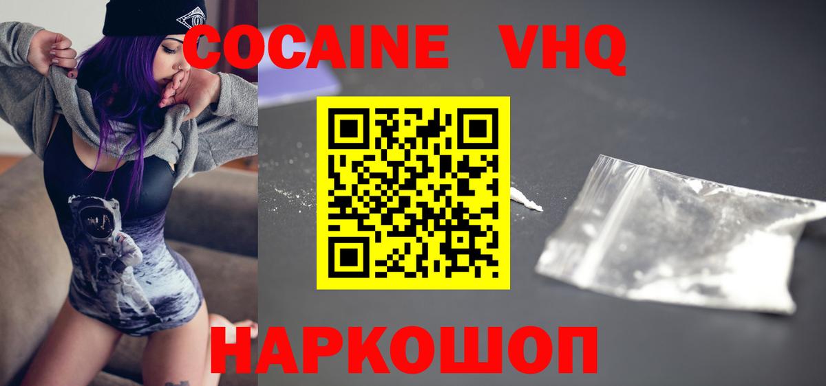 COCAIN Эквадор Карталы