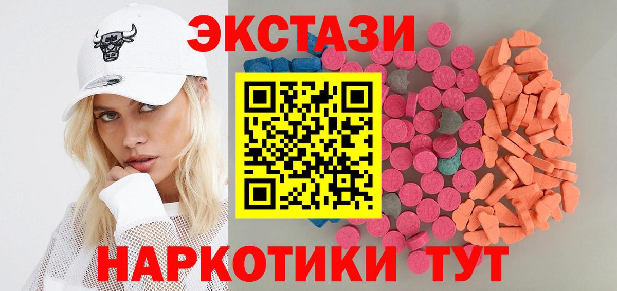 Экстази DUBAI Карталы
