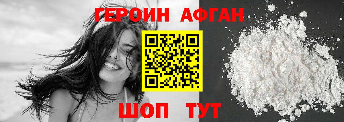 ГЕРОИН хмурый  Вход с VPN  Карталы 