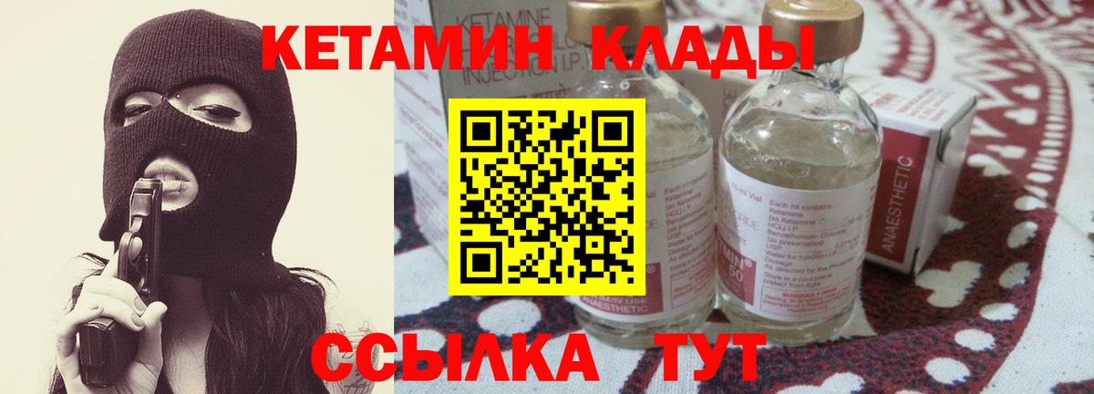 Карталы  КЕТАМИН VHQ  Вход с VPN  darknet формула  Кетамин ketamine 
