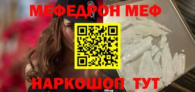 шишки Коммунар