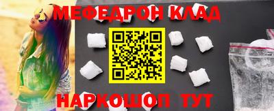 мефедрон VHQ Ленинск-Кузнецкий
