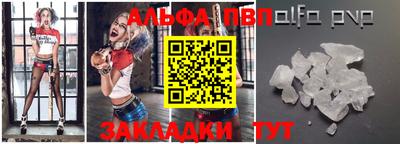 шишки Коммунар