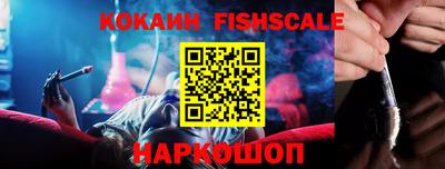 шишки Коммунар