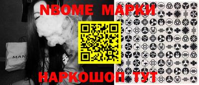 шишки Коммунар