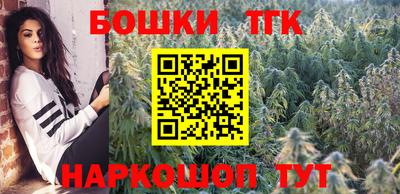 шишки Коммунар