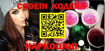 шишки Коммунар