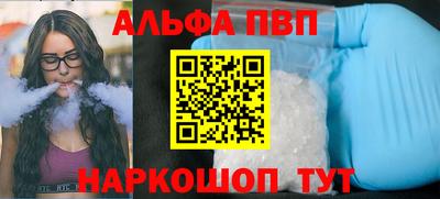 шишки Коммунар