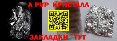 шишки Коммунар