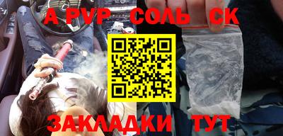 шишки Коммунар