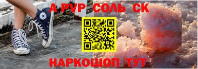 шишки Коммунар