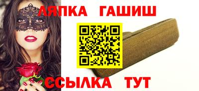 шишки Коммунар