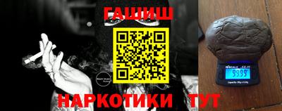 шишки Коммунар
