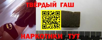 шишки Коммунар