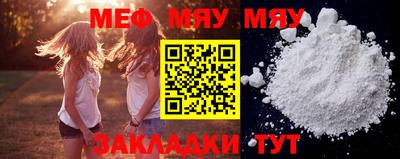 2c-b Лесной