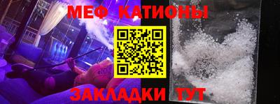 шишки Коммунар