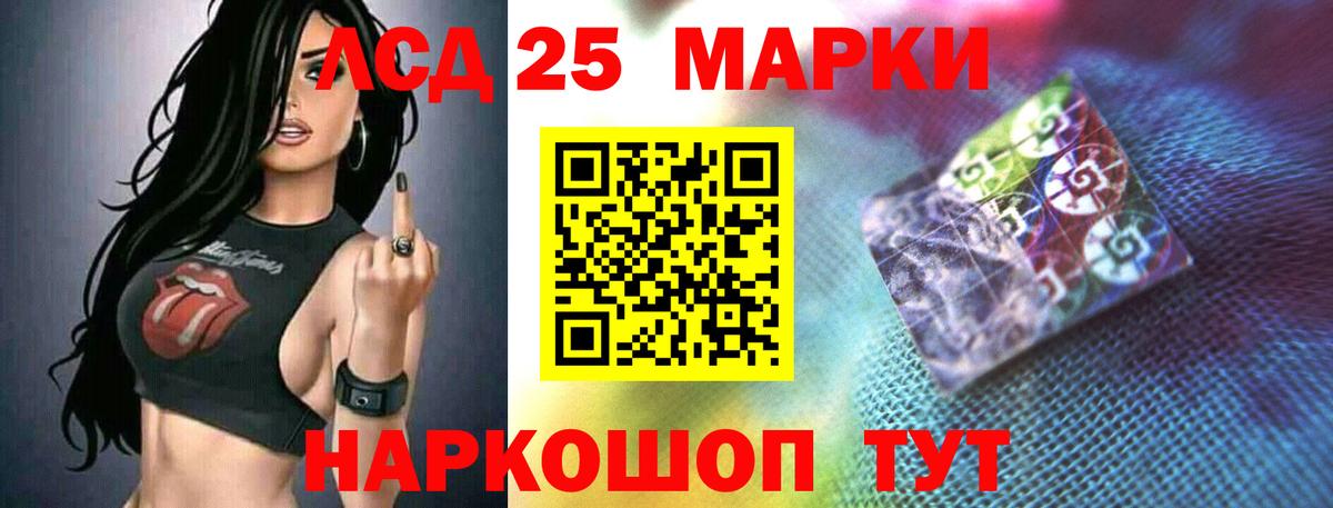 ЛСД экстази ecstasy Карталы
