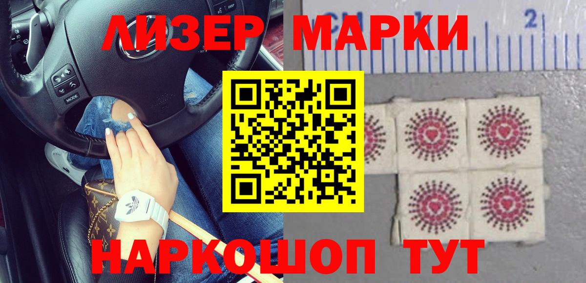 LSD-25 экстази кислота  Вход с VPN  ЛСД экстази ecstasy  LSD-25 экстази  Карталы 