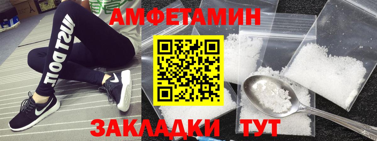 Карталы  Первитин  Вход с VPN  Первитин Methamphetamine  Первитин Methamphetamine 