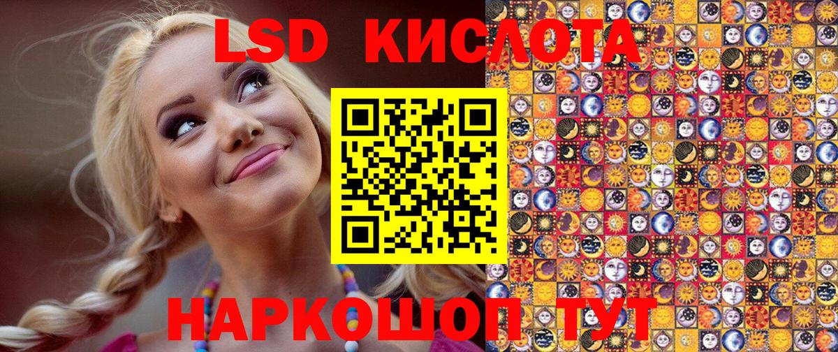 Карталы  Марки NBOMe 1,5мг  Вход с VPN 