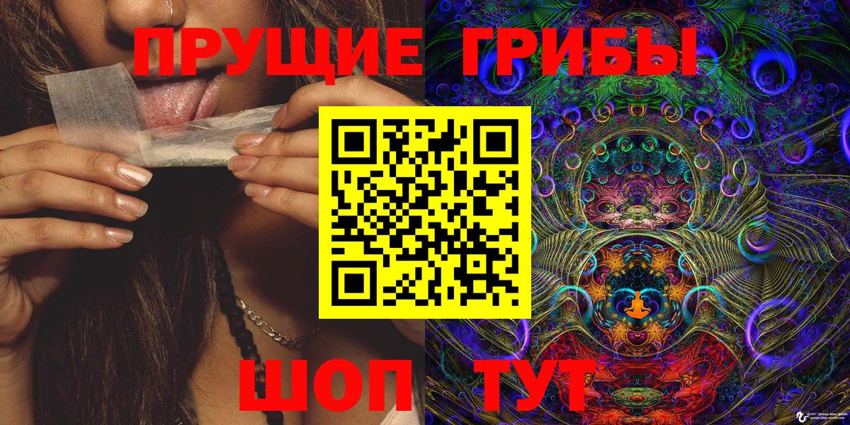 Галлюциногенные грибы GOLDEN TEACHER Карталы