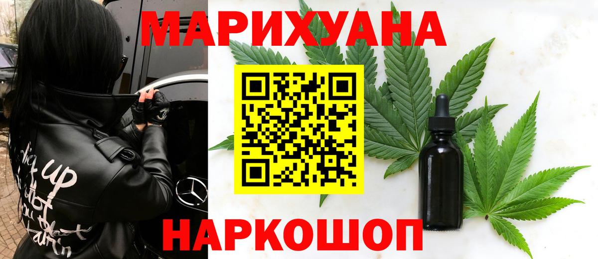 Карталы  Марихуана гибрид  Бошки Шишки сатива  Вход с VPN 