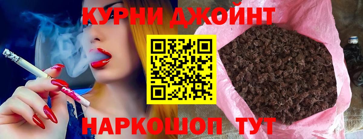 Бошки марихуана сатива Карталы